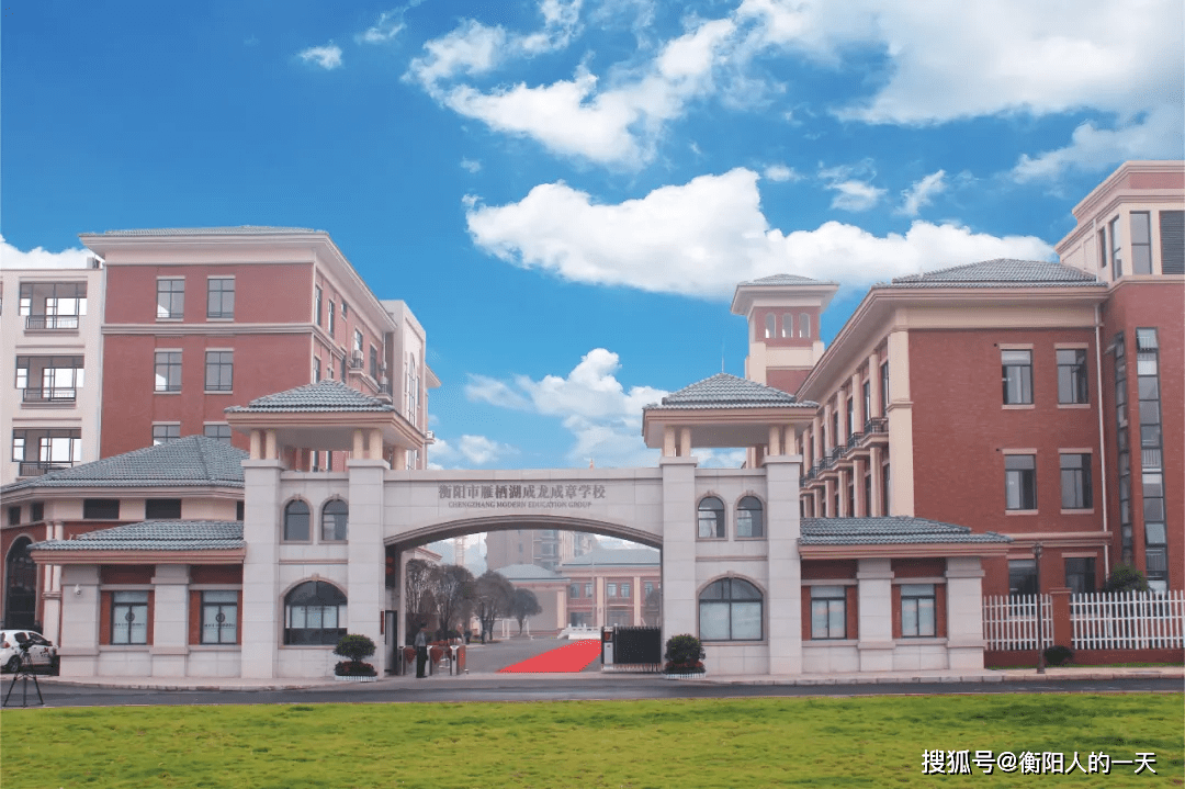 衡阳市小学排名_衡阳市祝融小学(2)