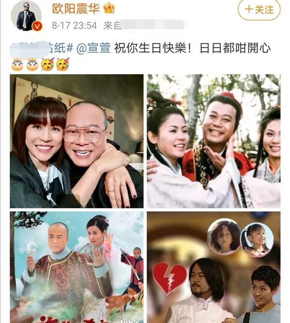 鲍比·欧杨庆祝宣萱的生日 拥抱她的头 在她的无名指上戴着一枚钻戒引起了猜测?