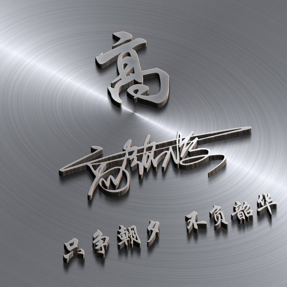 明煊|2021你的微信头像该换了，十几款66张高端大气签名头像，有你的吗