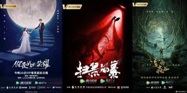 观众|暑期第一爆剧《你是我的荣耀》是如何诞生的？