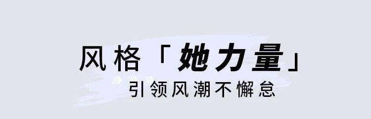全球|致敬“她力量”，adidas用运动给予女性无限勇气