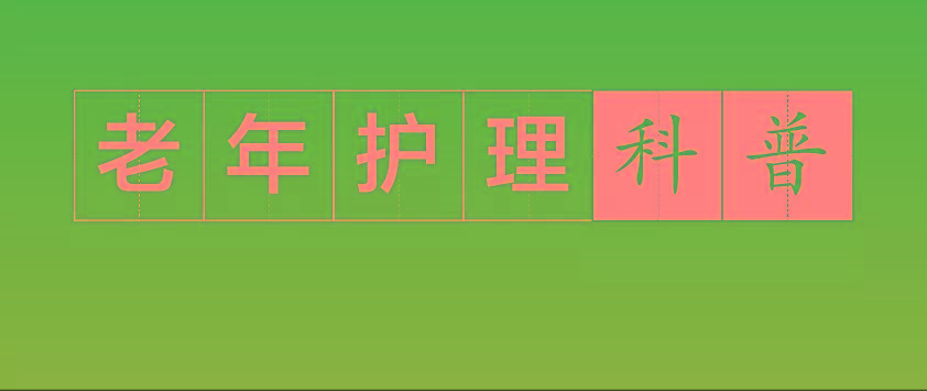 面部|戴好口罩 做好防护，每个人都是自己健康第一责任人
