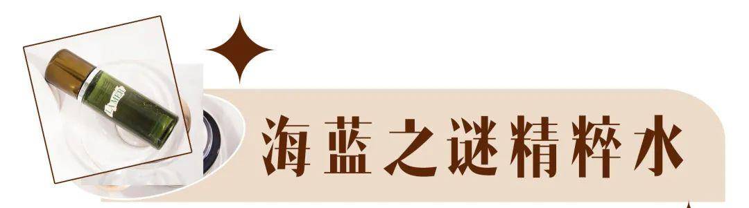 护肤品|砸了好几万上脸！告诉你贵妇护肤品到底是不是噱头？
