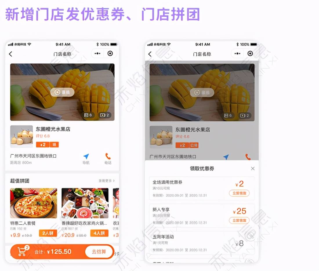 怎么搭建团购链接 834126bddff141318b632098873bfae3.jpeg