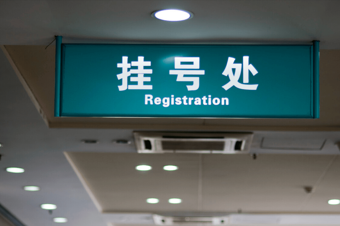 有关|29岁女子因暴发性糖尿病住ICU，祸根找到了！和她常喝的2种水有关