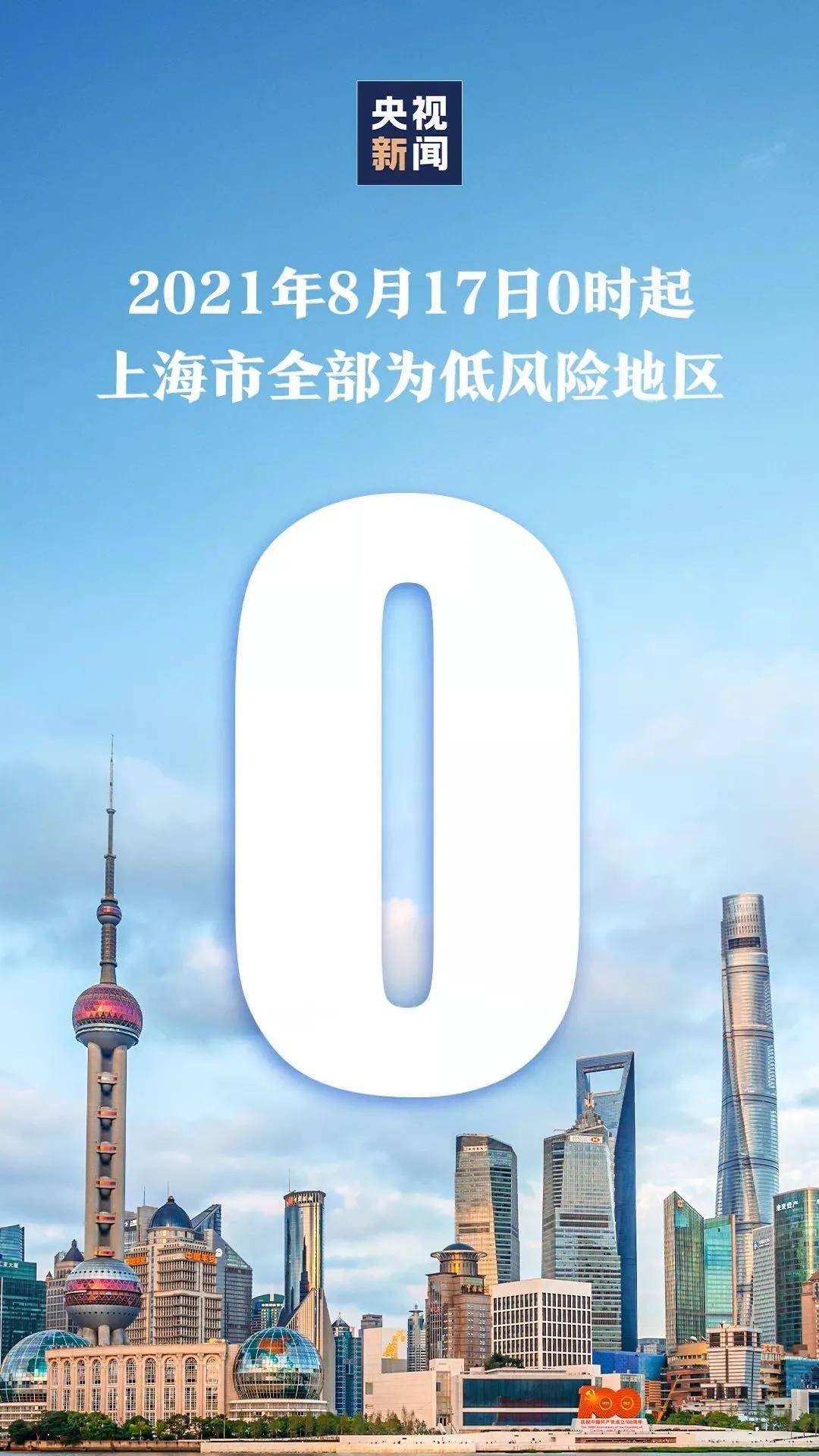 现阶段广州市疫情防控整体形势如何