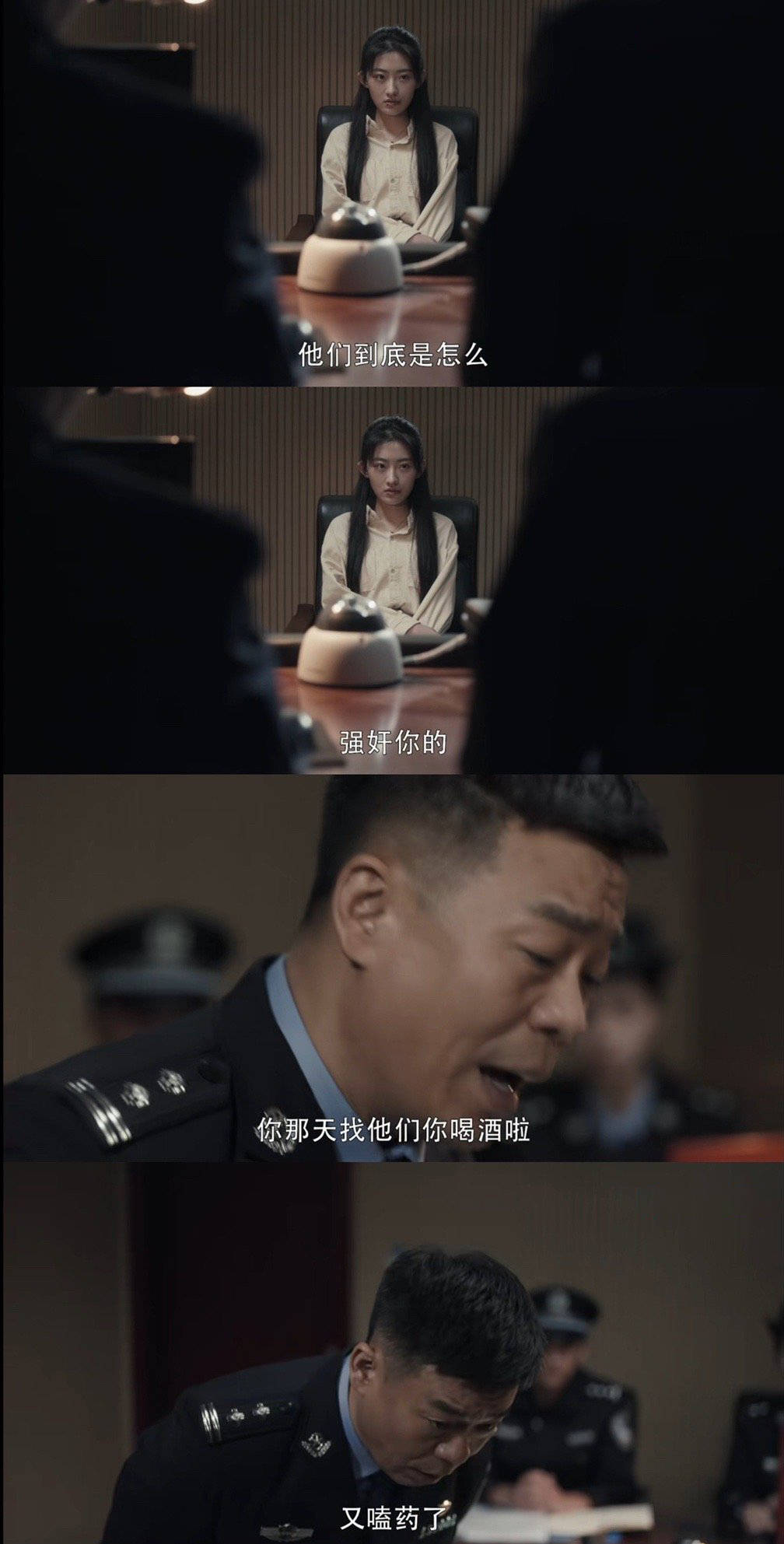 角色|《扫黑风暴》徐英子下线,告诉了大家更恐怖的真相!官微紧急科普