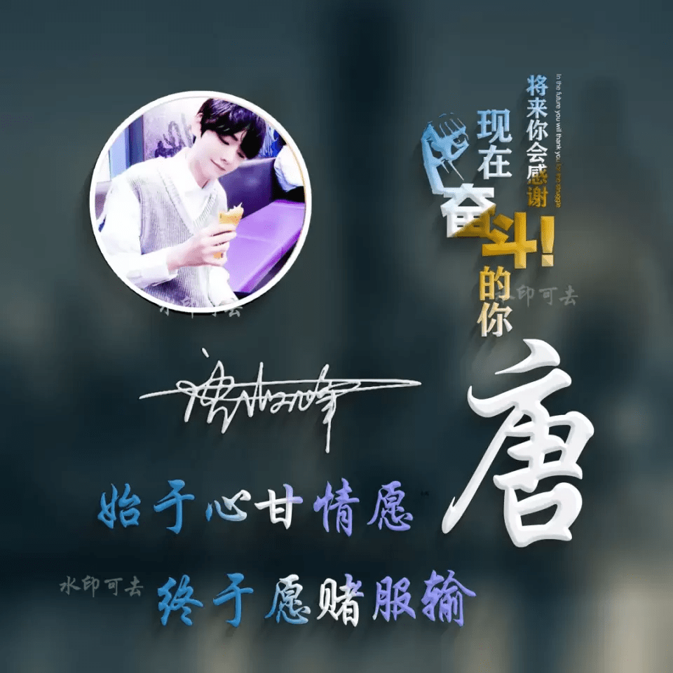 明煊|2021你的微信头像该换了,十几款66张高端大气签名头像,有你的吗