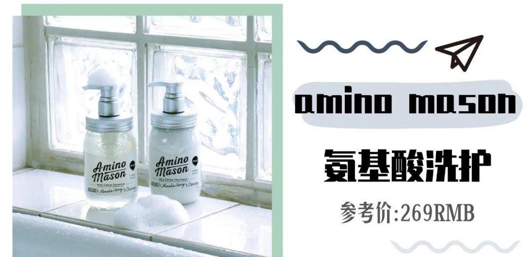 洗头|用过才敢说好用！这些洗护都是我的独家珍藏