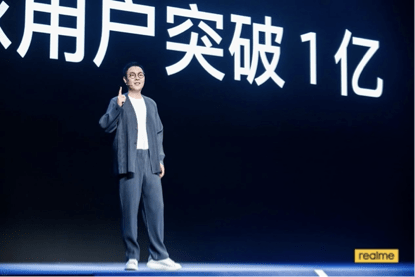用户|realme 首款笔电全球发布，三周年真粉破亿开启828全球真粉节