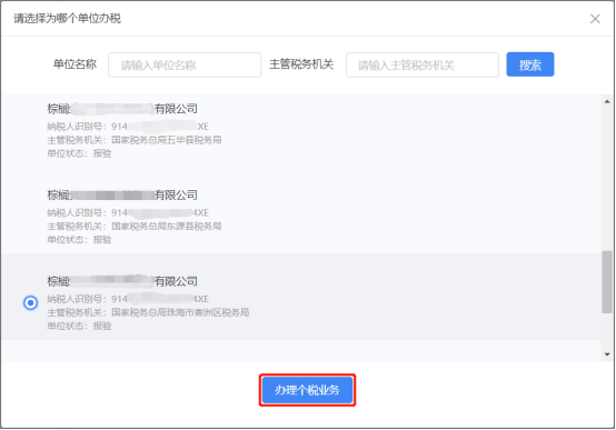 查人口个人信息查询_社会保险权益查询服务 以全新的形式和您见面了