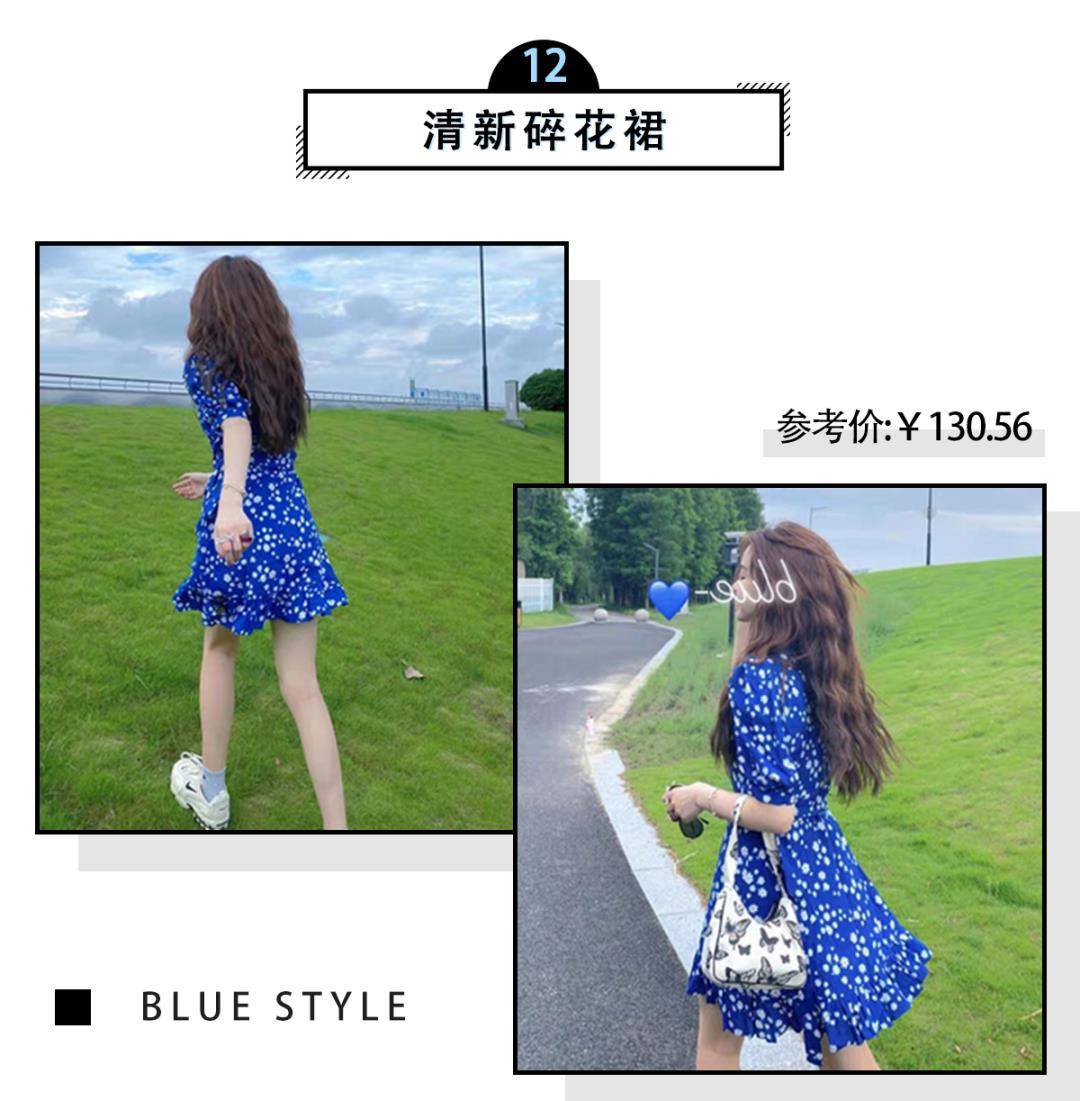 天气|雾霾蓝输了！今年最火的“克莱因蓝”，谁穿谁美！