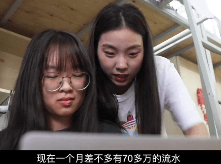 原创寒窗苦读12年不如一朝成网红大二女网红月入70万引争议