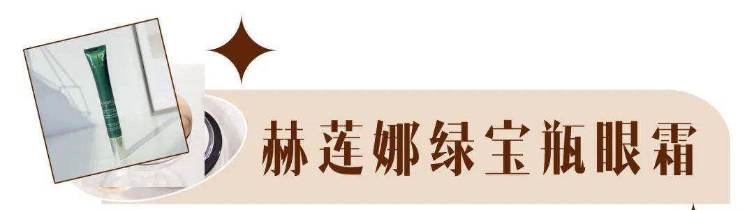 护肤品|砸了好几万上脸！告诉你贵妇护肤品到底是不是噱头？