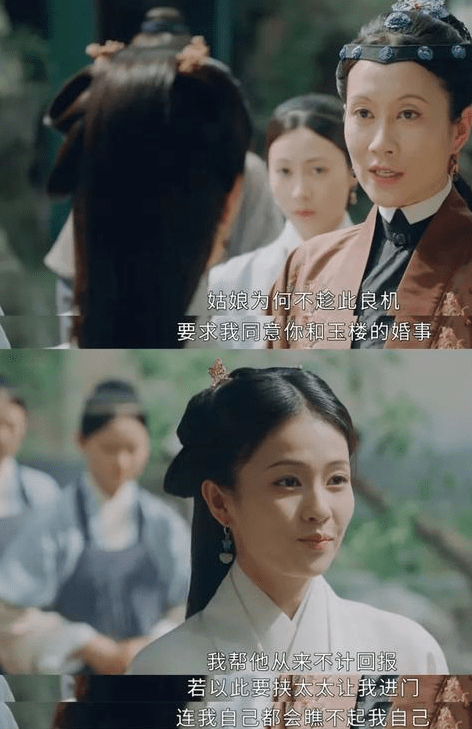 高湛|她会是于正手里的第二个“杨蓉”吗