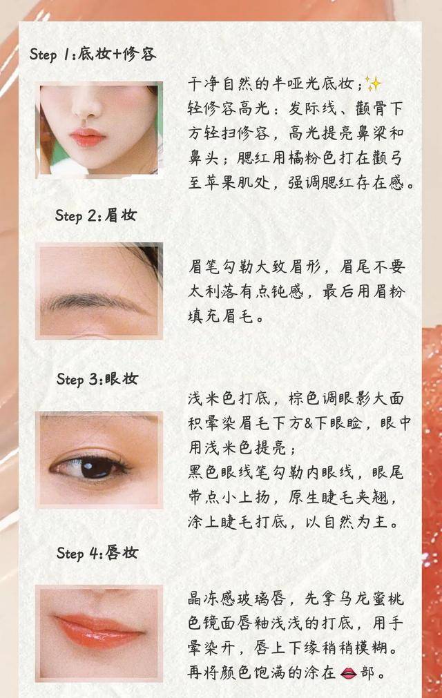 芽芽|为什么你化妆总有一股廉价感？