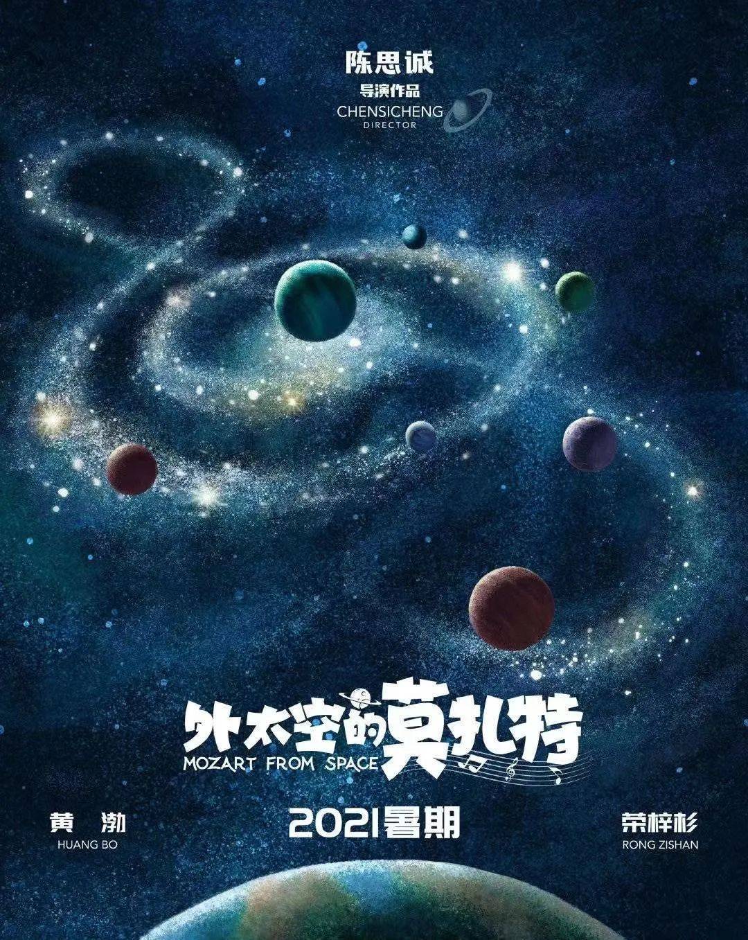 吴京|《我和我的父辈》定档，“国庆三部曲”均有麦田星艺学员参演