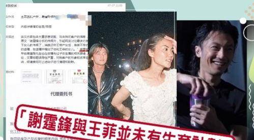 进行|52岁的王菲罕露面：生日当天连开8瓶红酒助兴，一晚消费6.5万元