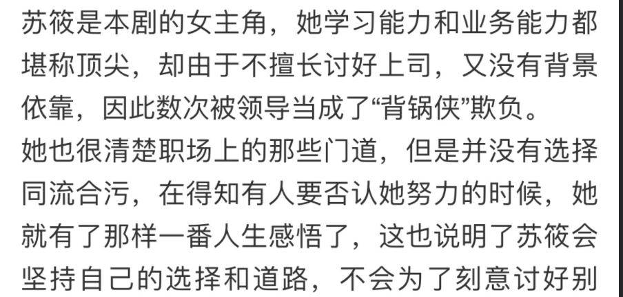 讨好简谱_别去讨好,心里没你的人(3)
