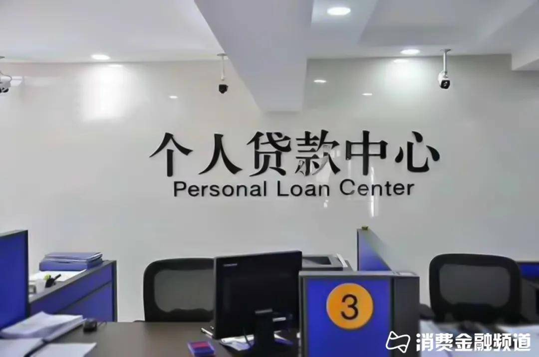 河北银行贷款搭售保险 用户成了“冤大头”还需
