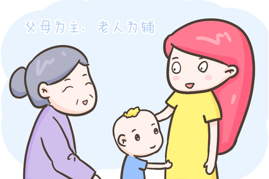 原创隔代育儿的问题到底怎么解决?