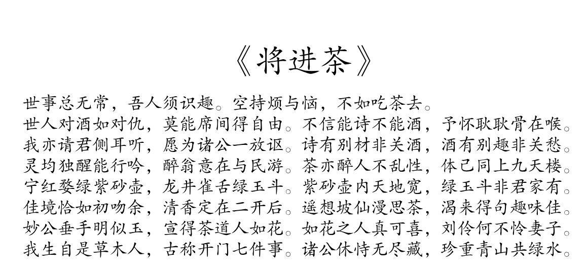 初衷简谱_最怕问初衷(3)