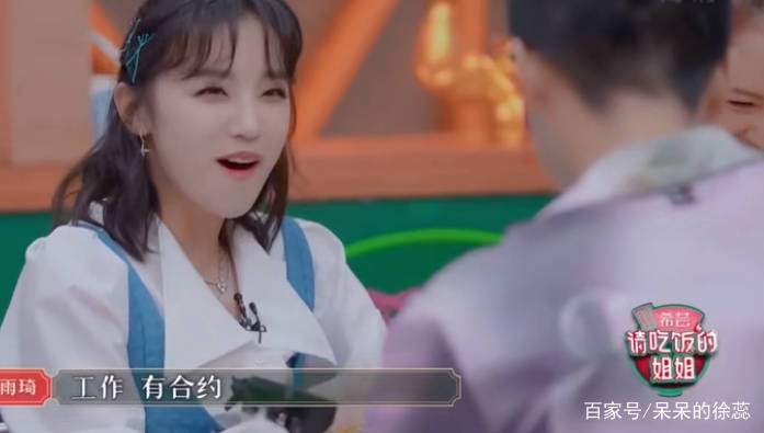 宋雨琦|《请吃饭的姐姐》宋雨琦被问恋情，回答高情商，让蔡徐坤粉丝安心