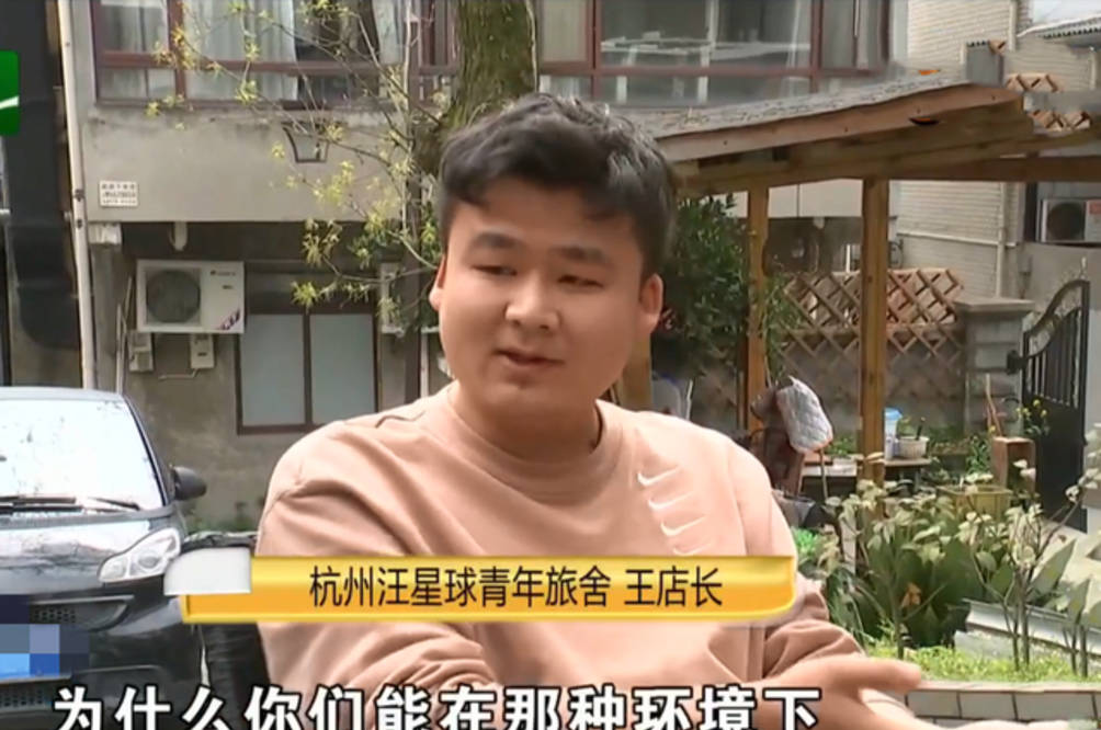 杭州：10人间青旅有臭虫，租客被虫咬出红包，要求退3个月房租