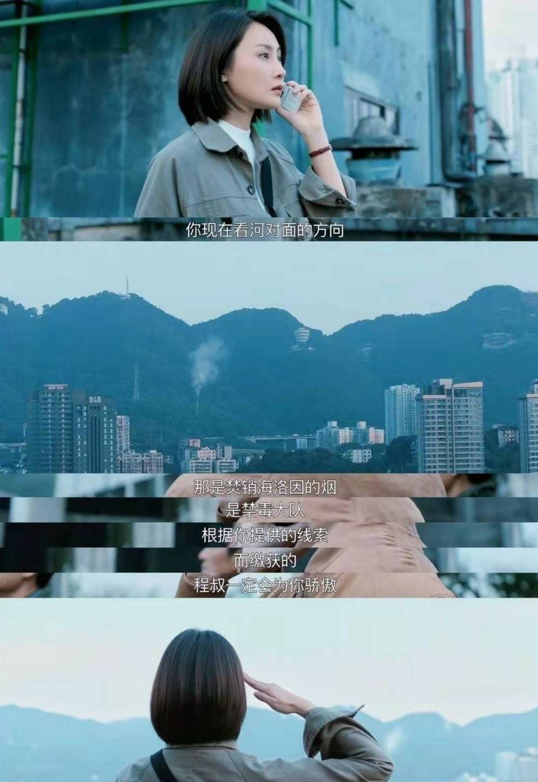 现实|《玫瑰行者》：那些无名的英雄才是真正的偶像