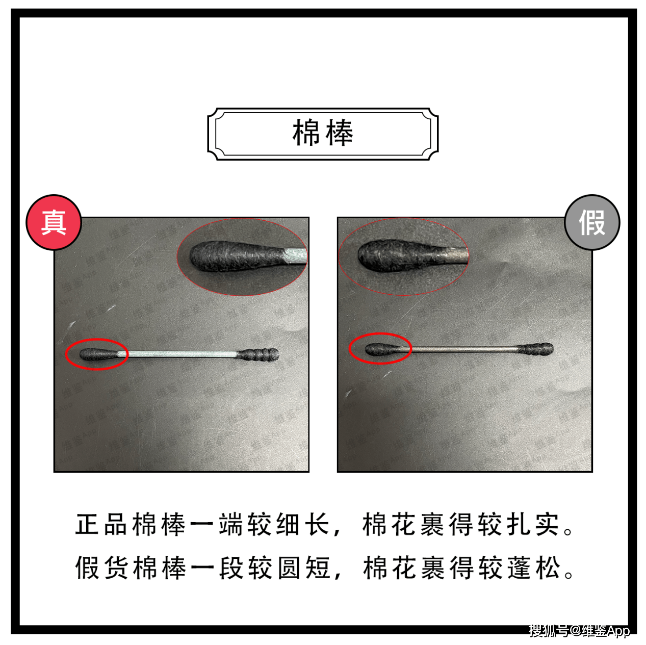 对比|CNP/希恩派鼻贴真假鉴别