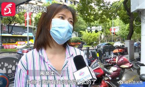 女子|贵阳女子抽脂后皮肤大面积坏死 院方：暂不考虑赔偿