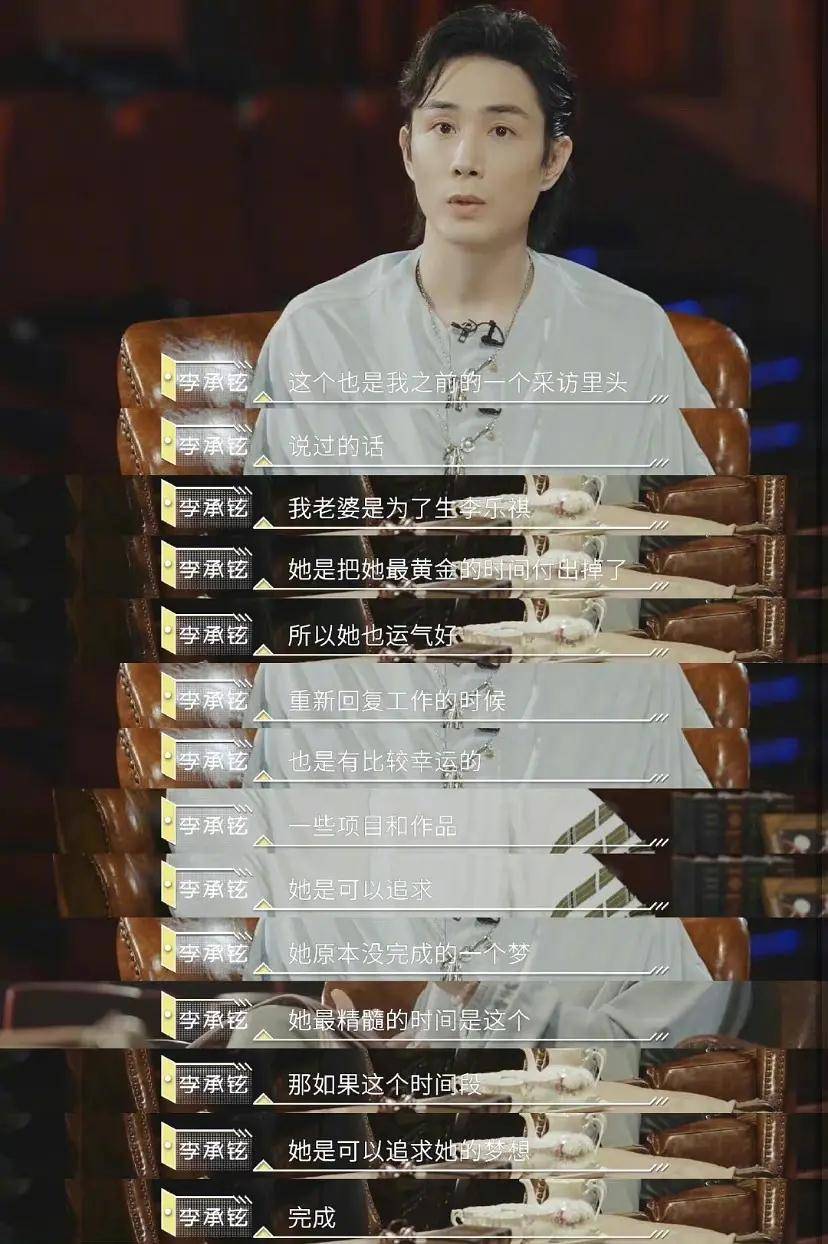 lucky|李承铉婚后回归家庭全职带娃，成全戚薇事业，堪称男德典范