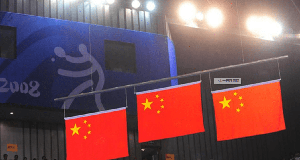 怀念当年在乒乓球的赛场上,男乒和女乒同时升起三面国旗的壮观场景,自