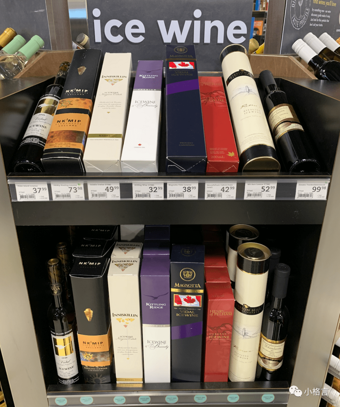 分销|在加拿大如何买酒以及要注意些什么