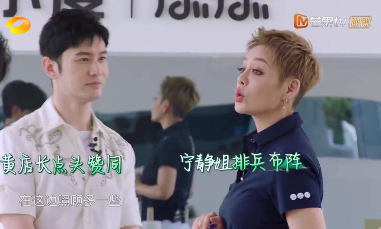 美食|《中餐厅》打错了算盘,宁静定位出现偏差,成了第五季最大的尴尬?