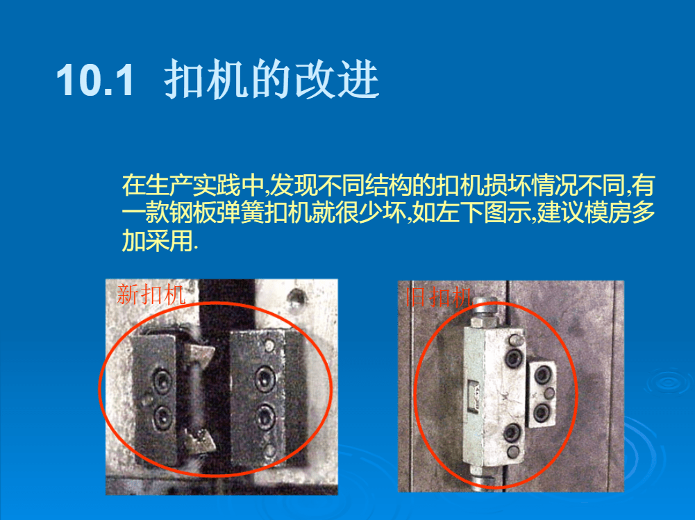 塑膠模具的設計不但要採用 cad 技術,而且還要採用 cae 技術.