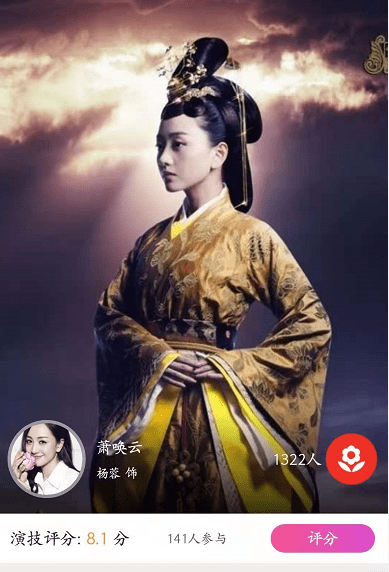 高湛|她会是于正手里的第二个“杨蓉”吗