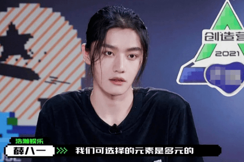 长发|创造营薛八一官宣肤乐美星品推荐官 气质少年果＂敢＂焕真颜