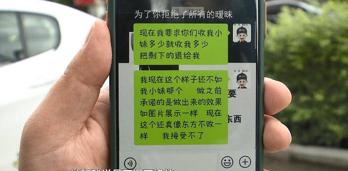 什么|贵阳一女子花10200去纹眉,纹完一看:怎么成了“东方不败”?