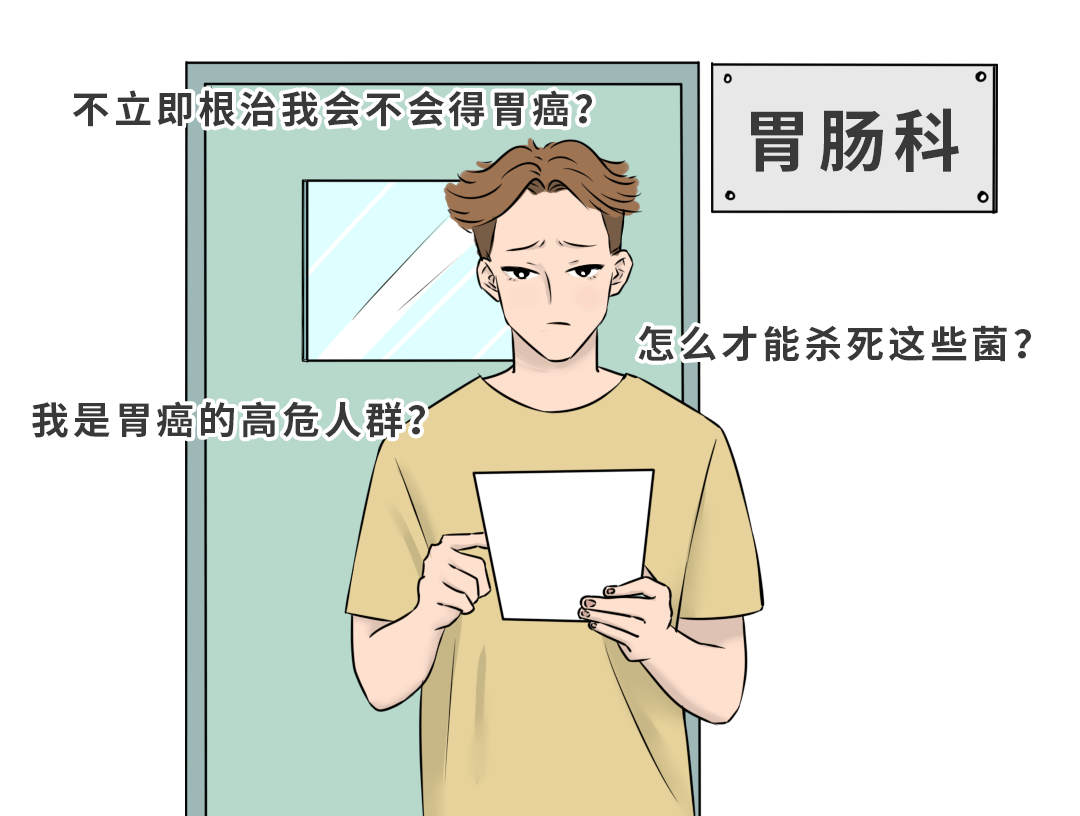 筛查|一人中招全家感染！传播幽门螺杆菌，全在这4个动作里！