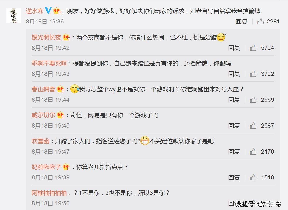 热度|剑网三12周年生日，国内三家MMO前来送礼，逆水寒是最好的朋友