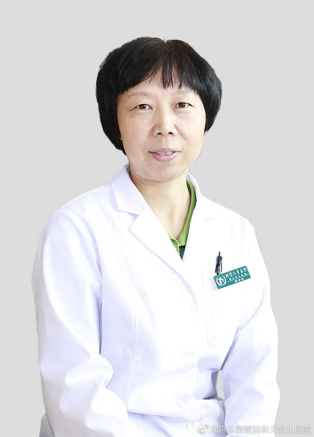 守护|2021年顺义区妇幼保健院医师节各科室寄语