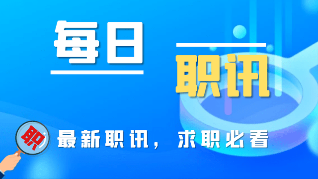 西电招聘_中国西电集团公开招聘子公司总会计师5名(2)