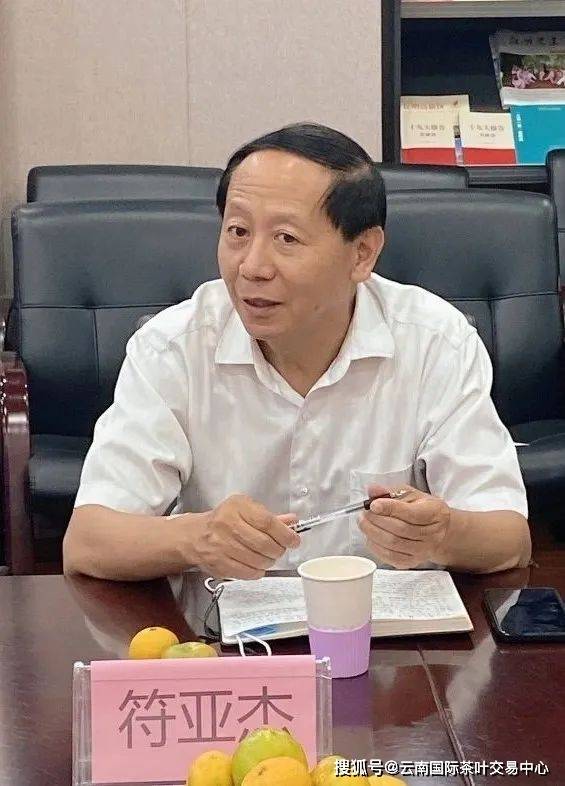 认证认可协会创会会长符亚杰作为特邀专家参加审查会议并发表重要讲话