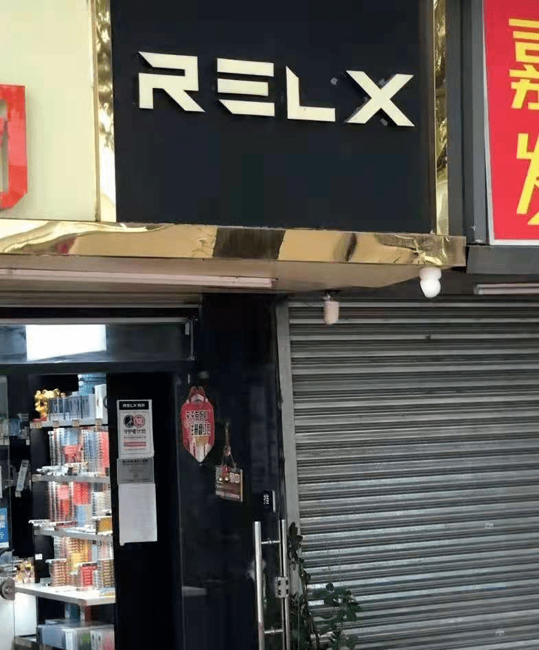电子烟“社群化”迷局：关掉店铺转向线上，风险更大？-锋巢网