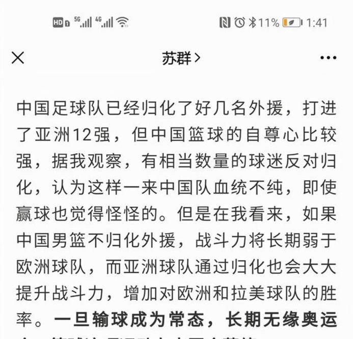 球迷简谱_儿歌简谱(2)
