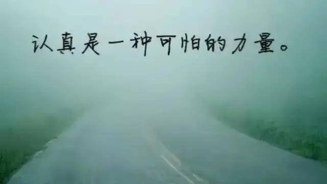 啥叫生活啥叫人生 119b269f426b4c8996a425c870a481bb.jpeg