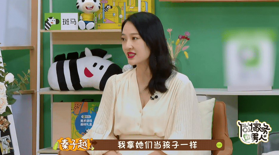 大儿子|70岁的妈妈不服老很固执，聂远哥俩很无奈，秦子越将婆婆当孩子哄