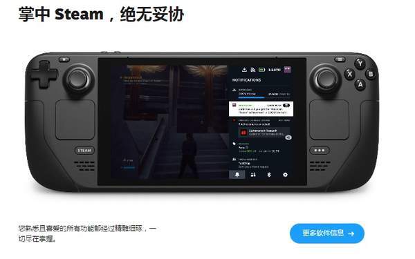 设计|Steam Deck简中官网上线 精巧设计游戏体验玩弄股掌