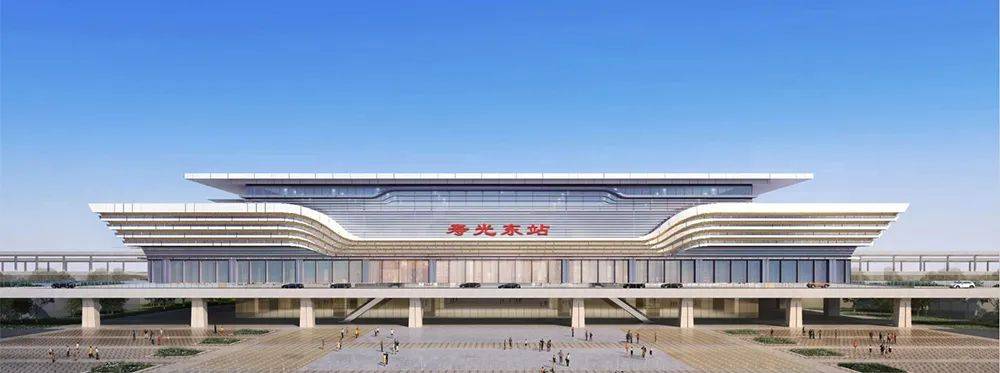 寿光|“大棚”还是“蔬菜”？你想让高铁寿光东站长啥样？